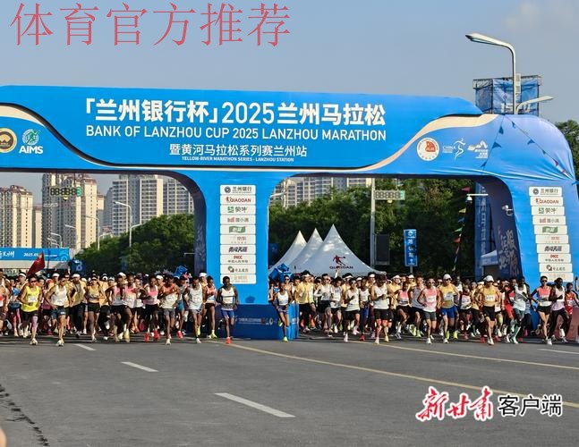 再聚黄河之滨 2024女五联赛“兰州银行杯”总决赛拉开战幕 再聚黄河之滨 2024女五联赛“兰州银行杯”总决赛拉开战幕