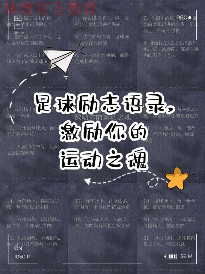 追梦女孩坚定足球之路 足球育人笃行不倦 追梦女孩坚定足球之路 足球育人笃行不倦