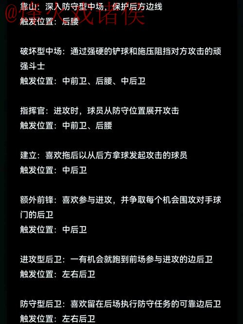 全面解析世界杯外围软件入口地址选择技巧