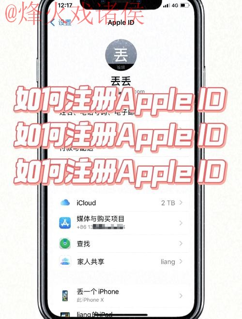 苹果用户如何获取世界杯直播入口地址 苹果用户如何获取世界杯直播入口地址