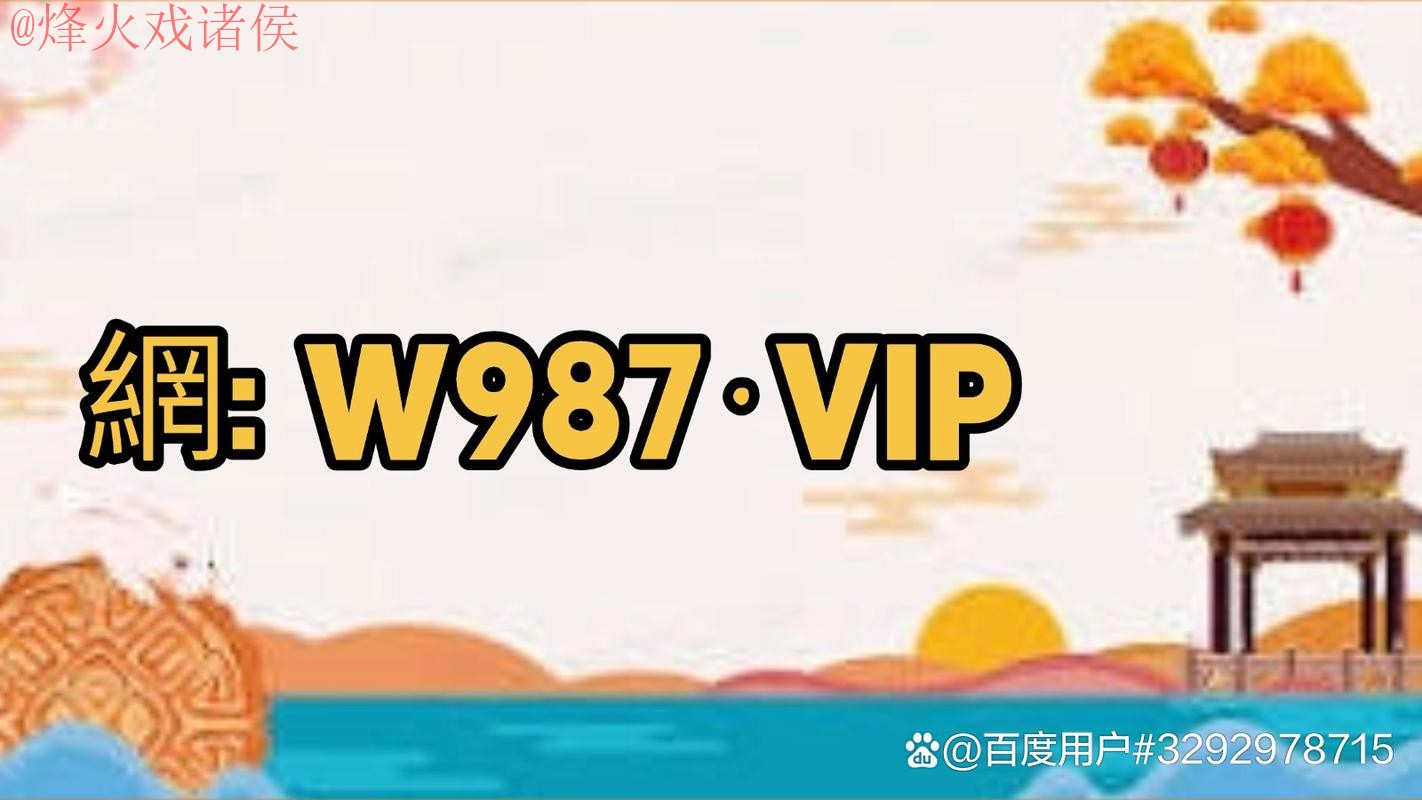 最全平台推荐：世界杯买球APP全站